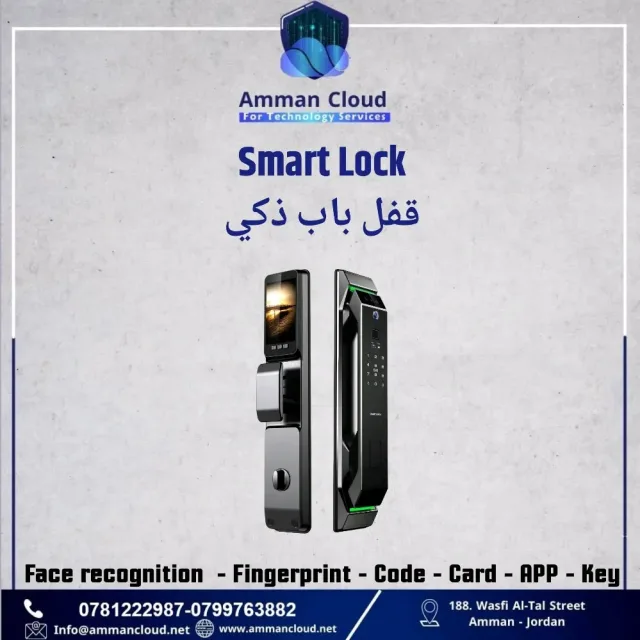 Amman Cloud Smart Home 13