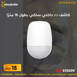 اجهزة انذار السرقة 12