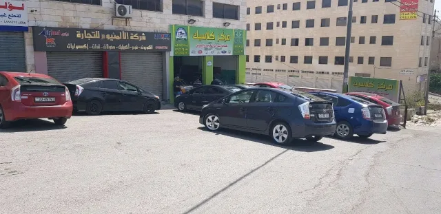 مركز كلاسيك لصيانة السيارات 5