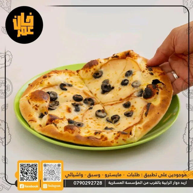 مخبز ومطعم خان عمر 2