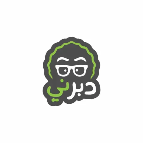دبرني