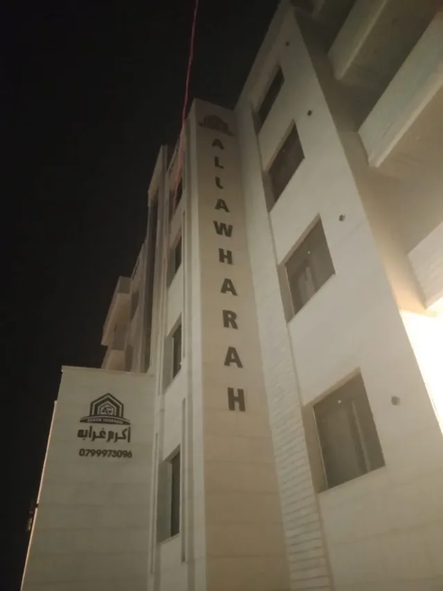 الرواشده لحفر الاخشاب  والديكورات 2