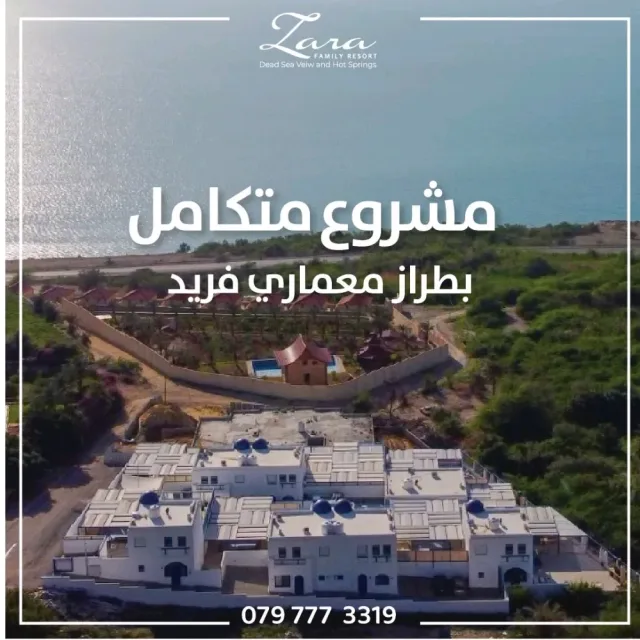 شاليهات لارا 4