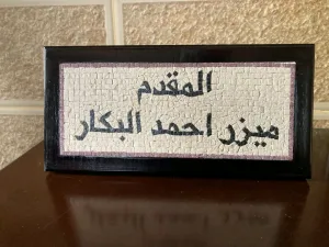 معان 15