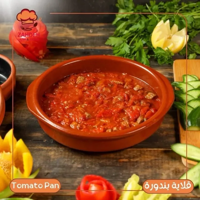 ملحمة ومشاوي عزمي واديب زاهدة 11