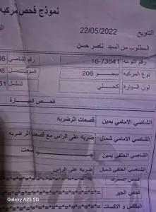 ٧٩٥٣٥٥٢٠٩بيجو ٢٠٦ سيدان موديل ٢٠٠٨ للبيعماتور ١٦٠٠ccجير عاديترخيص ل شهر ١السياره 7