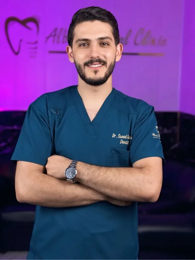 عيادات البهاء دكتور سعيد العمري 2