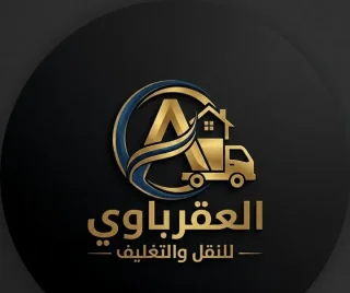 نقل الاثاث والبضائع وجميع انواع الحمولات 2