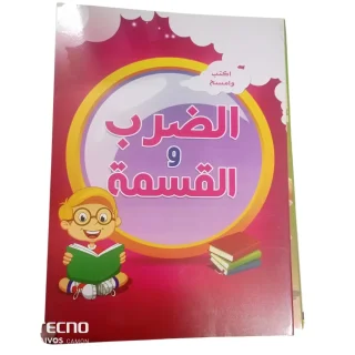 كتب اطفال White borde 6