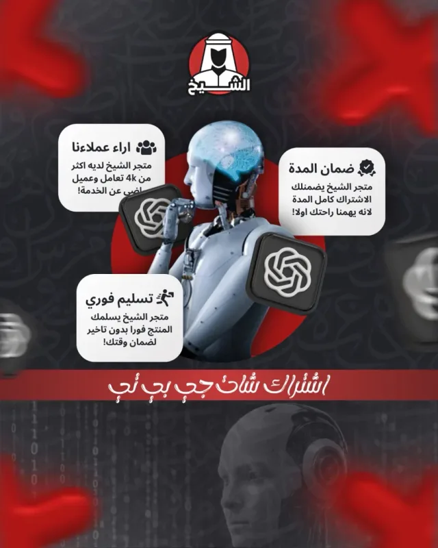 elsheikh store 6
