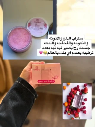 عالم فواحة 💗 12