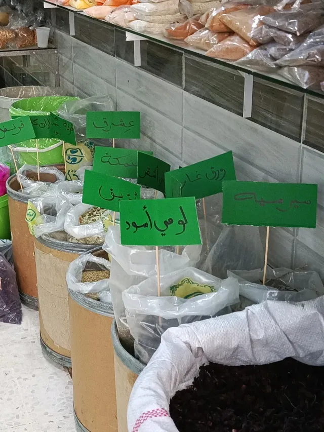 مركز الجمل - الأشرفية 2