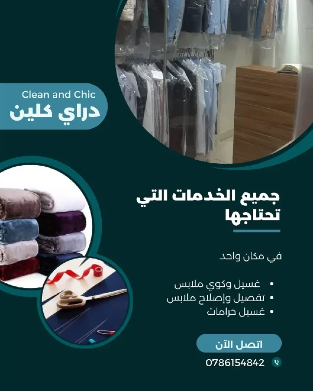Mohanna Alhafi 3