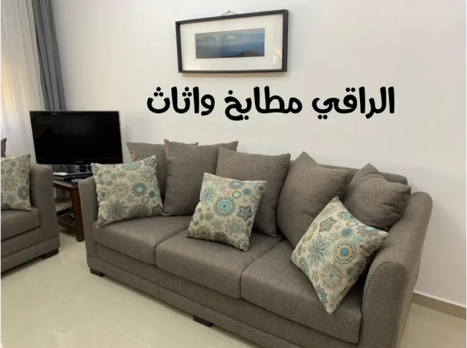 كنب حسب الطلب
