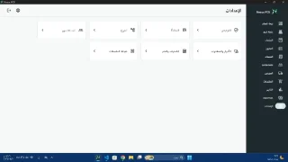 نظام كاشير ونقاط بيع متكامل للمحلات والمطاعم | Nexus POS 6