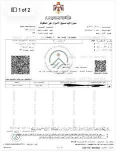 ارض للبيع في عين والمعمرية