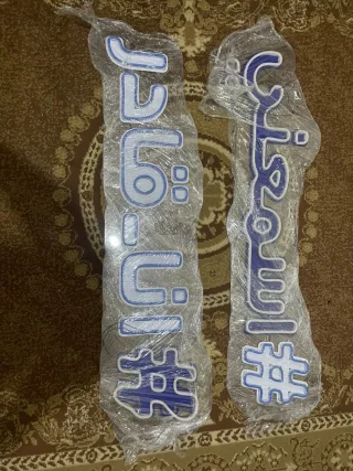 neonsign اضاءة نيون 3