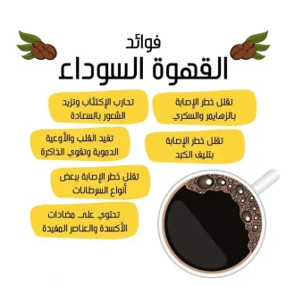 منتج طبيعي 4
