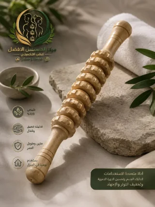 رول المساج الخشبي 8