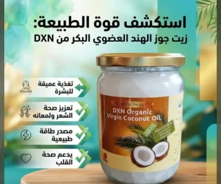 مكملات غذائية طبيعية 2