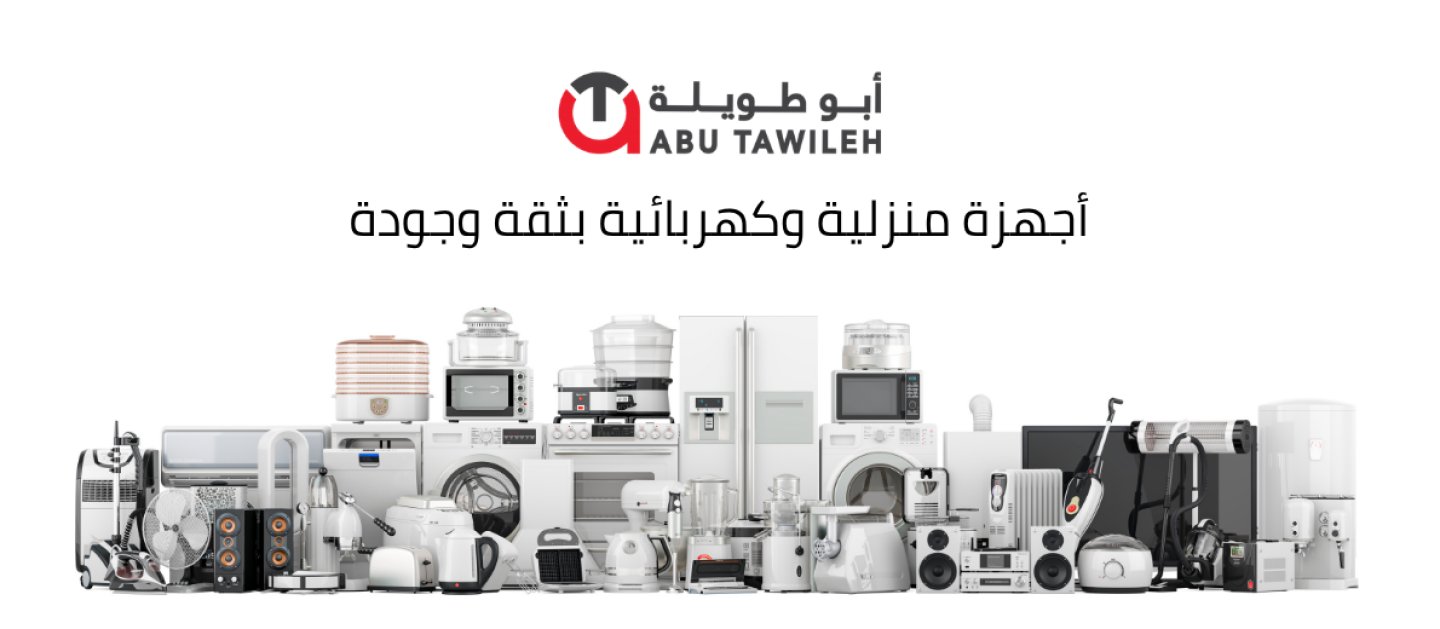 tawila