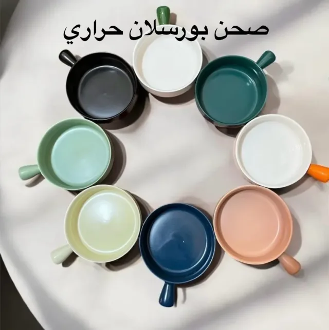 عالم الصين 14