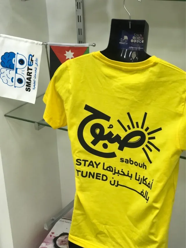 Smarter Printing Services الاذكى للخدمات المطبعية 13