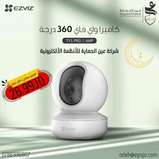 كاميرات واي فاي