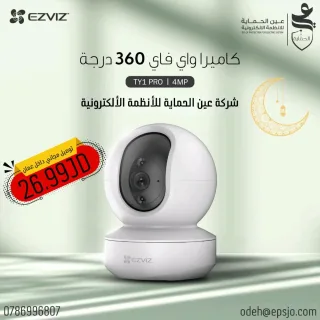 كاميرات واي فاي