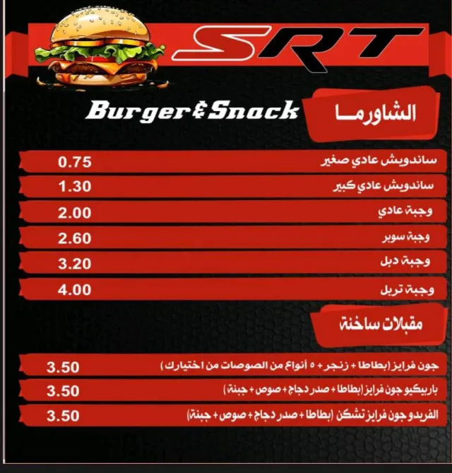 SRT Burgers 13