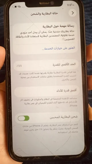 بيع ايفون 12برو سعه 256جيجا الزرقاء 4