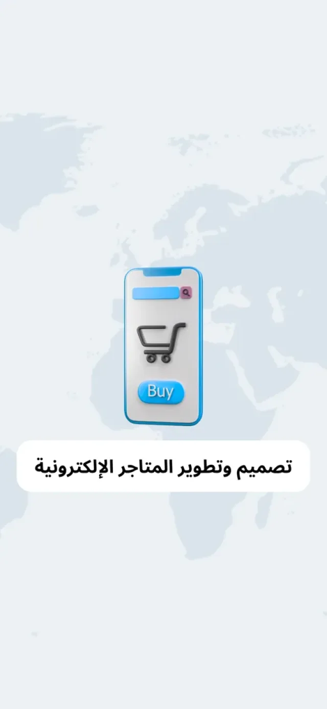 GeelTech جيل تك 5