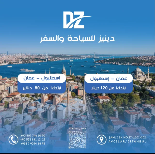 DENIZ_TOUR 7