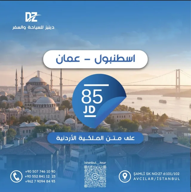 DENIZ_TOUR 10