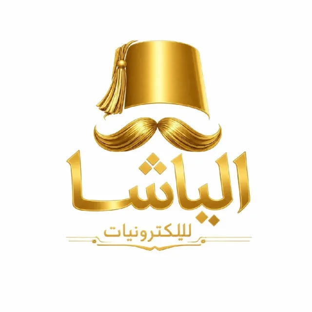 الباشا للالكترونيات 5