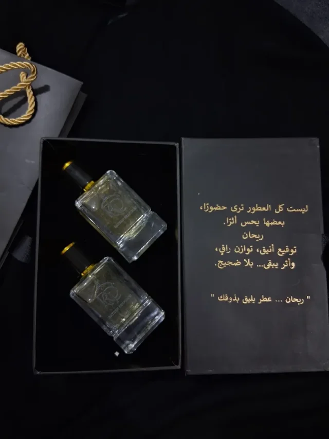 عطور ريحان - R Perfumes  5