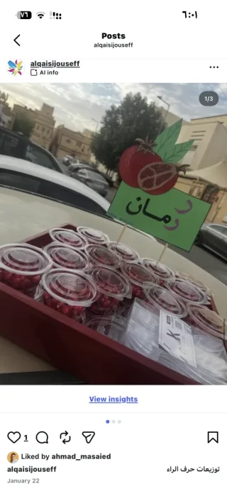 منفذ مشاريع طلابية ومكتبية 4
