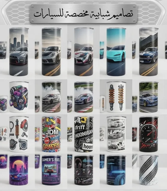 نقشة ميديا 7