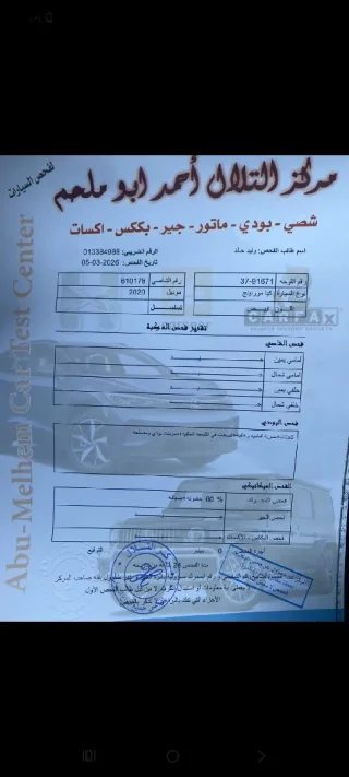 كيا مورننج 5