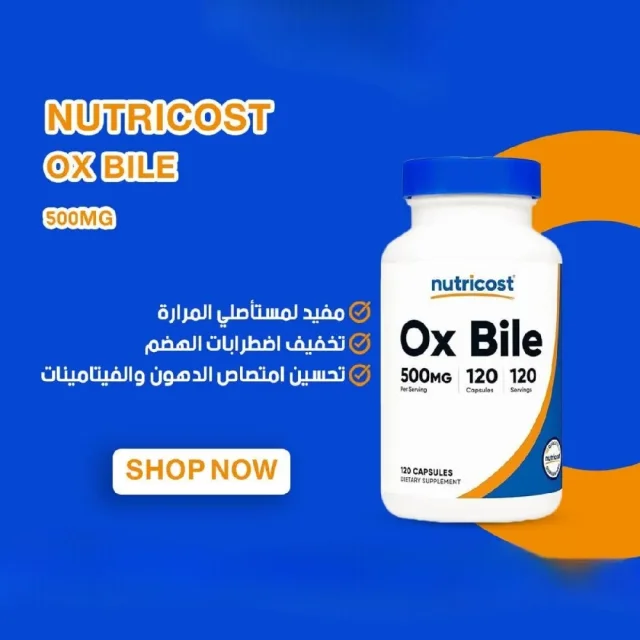فيتامينات امريكيه عضوية 4