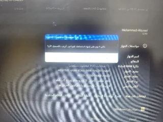 الجهاز للبيع ب ٣٠٠ دينار ، استعمال شهرين فقط معه الشنته و الشاحن و الكرتونه 9