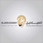 الميادين للسياحة والسفر