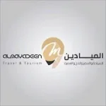 الميادين للسياحة والسفر