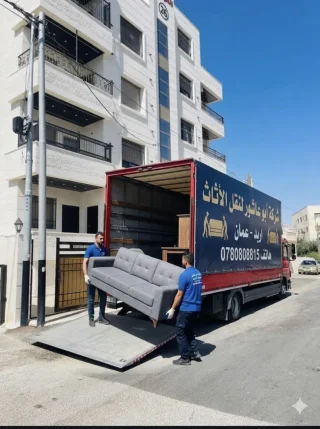 شركت نقل 5