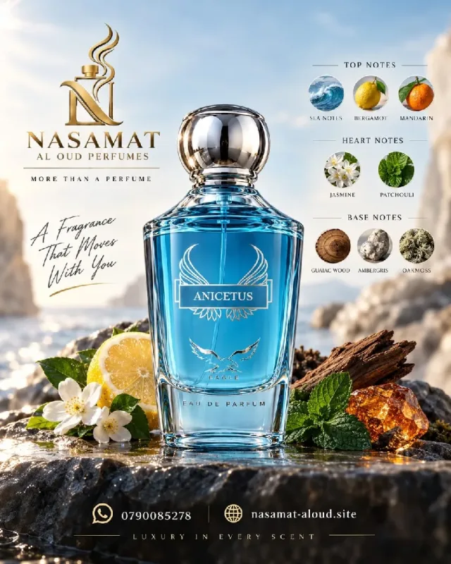 Nasmat Aloud 8