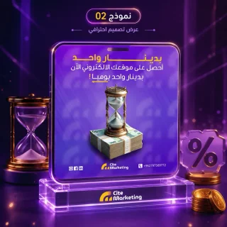 مصمم جرافيك 3