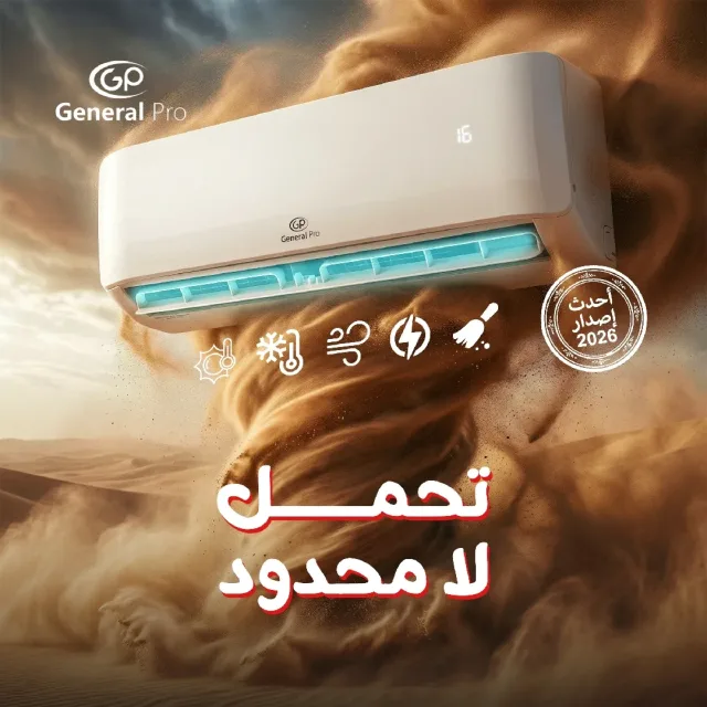 بدران لأنظمة التكييف والتبريد