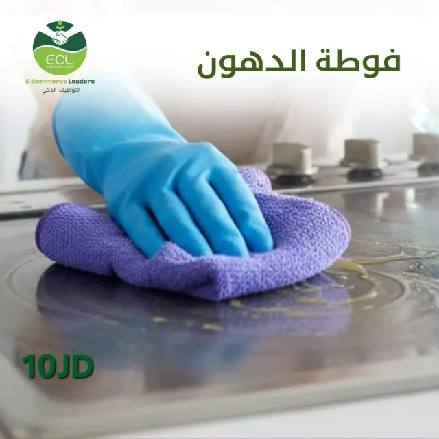 متجر صديقة للبيئة  5