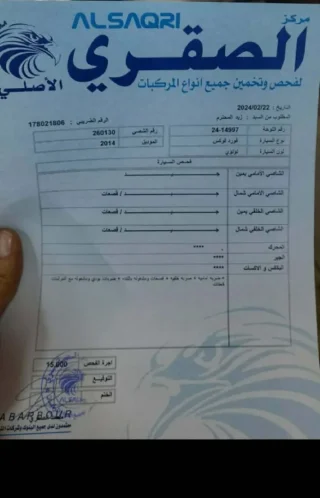 فورد فوكس 2014 كهرباء 🔋بالكامل 6