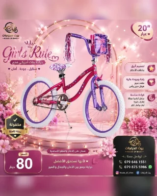 عروض على جميع البضائع